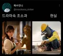 조소과의 현실.jpg