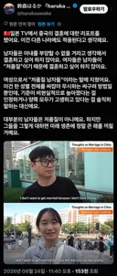 베글에 일본TV 인터뷰 무작정 믿지마라