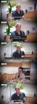 인턴 댓글을 다 보고 있던 최민식.jpg