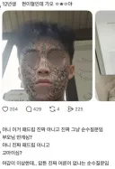아니 이거 패드립 진짜 아니고 진짜 그냥 순수질문임