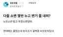 한전 블라인드 시리즈 신작 근황