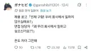 채용 공고와 면접의 온도차이