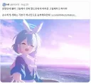 블루아카 그림체 난이도 분석한 글