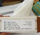 사랑이 가득한 교회 샌드위치