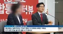 동성애 경험해본 적 있는 듯 한 김문수...
