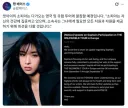 '활동 중단' 캣츠아이 소피아, 9월 유럽-영국 투어도 불참