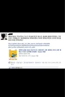 제이슨 므라즈 내한까지 반대하는 기독교..;;;;