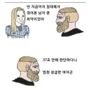 여자의 성급한 판단