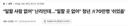 "일할 사람 없어" 난리인데..."일할 곳 없어" 청년 月70만명 '쉬었음'