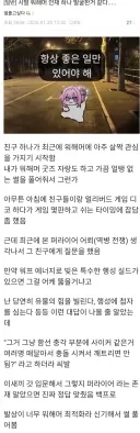 사실상 워햄 아쎄이 그잡채