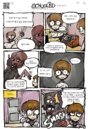 비겁하고 한심해 보이지만 은근히 많은 부모 유형.