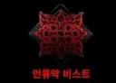 페이트)애초에 정공법이란게 없는 놈들
