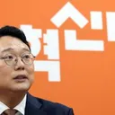 .이준석 '민주당 입당·합당 '허위사실' 법적조치'