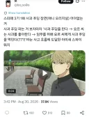 스파이패밀리) 임무를 위해 뭐든지 하는 남자