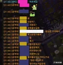 기믹 부검은 되고 전분 확인은 안되나요?