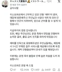 인형 컨셉 카페 공지