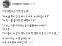 어린이집에 간식 리스트를 보낸 아빠