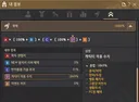 가공 무역 130만개 후기 & 무역 도인 달성!