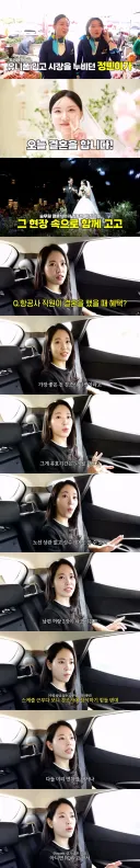 당근 거래하다가 스튜어디스와 결혼한다는 남자.jpg