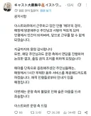 인형 카페에서 의외로 벌어지는 일.jpg