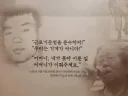 아직 한국 사회 전반적인 노동인식과 대우는 이 수준을 못벗어남
