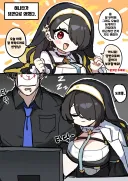 블루아카)히나타 도로롱....