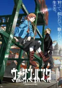 버진 펑크 1화 봤는데