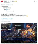 포켓몬)시발 메한카 Z 특성 드디어 떳는데 꼬라지가 ㅋㅋㅋㅋㅋㅋㅋ