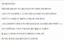 배달음식 빼먹는 아재 참교육한 썰.jpg