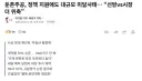 부동산 마지막 기회