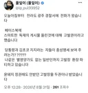 고발 당한 풀잎이님