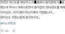 정액량이 많이 고민인 남자