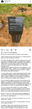 문통 몽골 다녀오셨군요