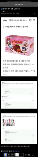 음식 리뷰어 돈찐 근황.jpg