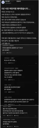 5년 사귄 여친이랑 헤어졌습니다