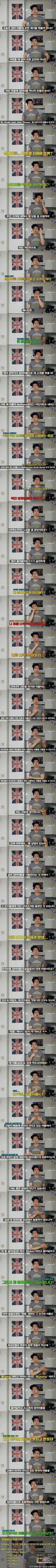 영어 이름을 굳이 영어로 지을 필요 없는 이유