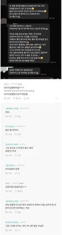 소개팅 다시는 안 할 거라는 남자