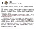 문까산점 99점 용혜인