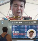 나혼산이 촬영 지원 받은 적 없다고 한 이유