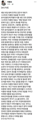 이명수기자) 시사타파 보도자료.jpg