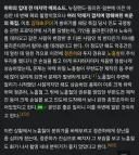 무한도전 인도 특집 진실