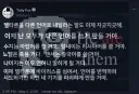 흑화해버린 언더테일, 델타룬 개발자
