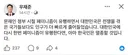 페미니즘이 한 번 더 유행 하면 한국인 멸종할 거래