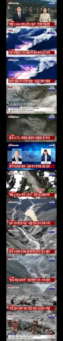 네팔 홍수로 인한 중국과 네팔간의 신경전/히말라야 등반이 부추기는 재난