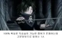 헌터x헌터 고문너무좋아 청년 甲.jpg