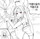30대 임박한 마법소녀 만화