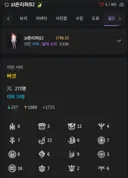 30추 남자 길드 내보내야 되는거 아니여