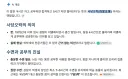 실제로 한국에 존재 했던 말