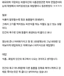 모의 면접에서 바키 감성으로 답변한 ssul