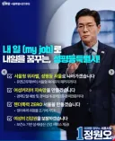 페미 묻으면 망하는 이유.